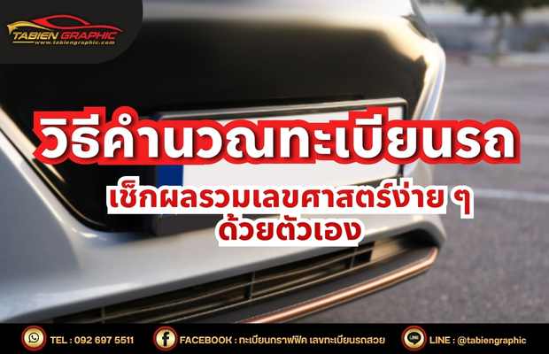บทความ