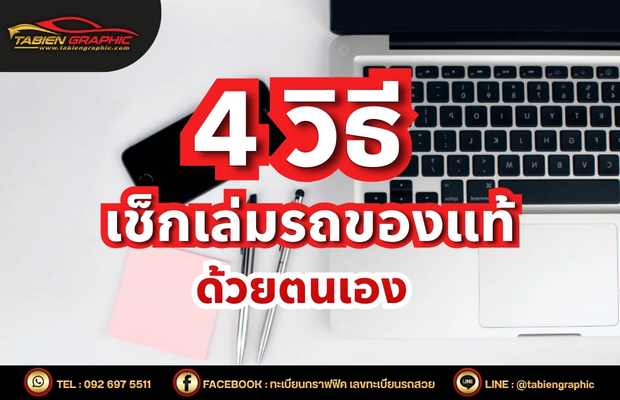 บทความ