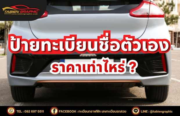 บทความ