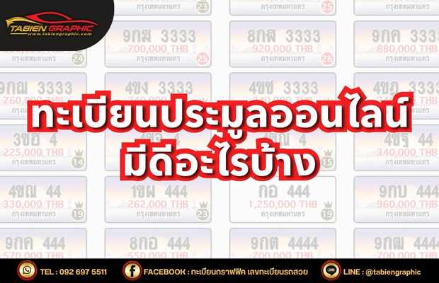 บทความ