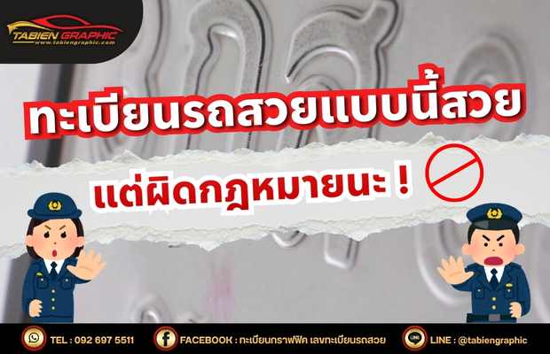 บทความ