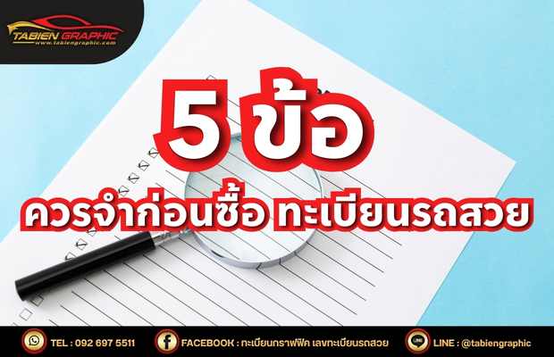บทความ
