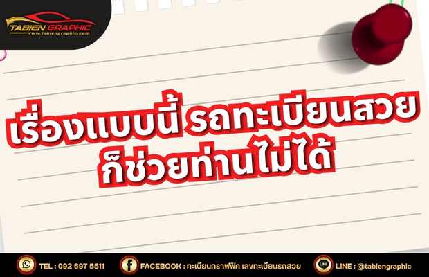 บทความ
