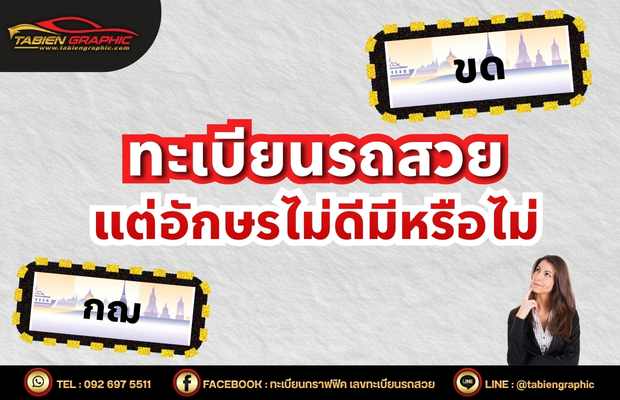 บทความ