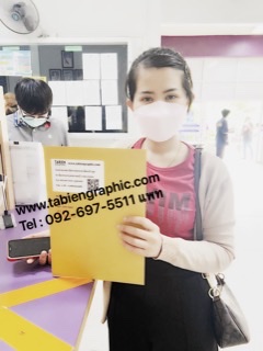 รีวิวทะเบียน