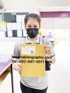 รีวิวทะเบียน