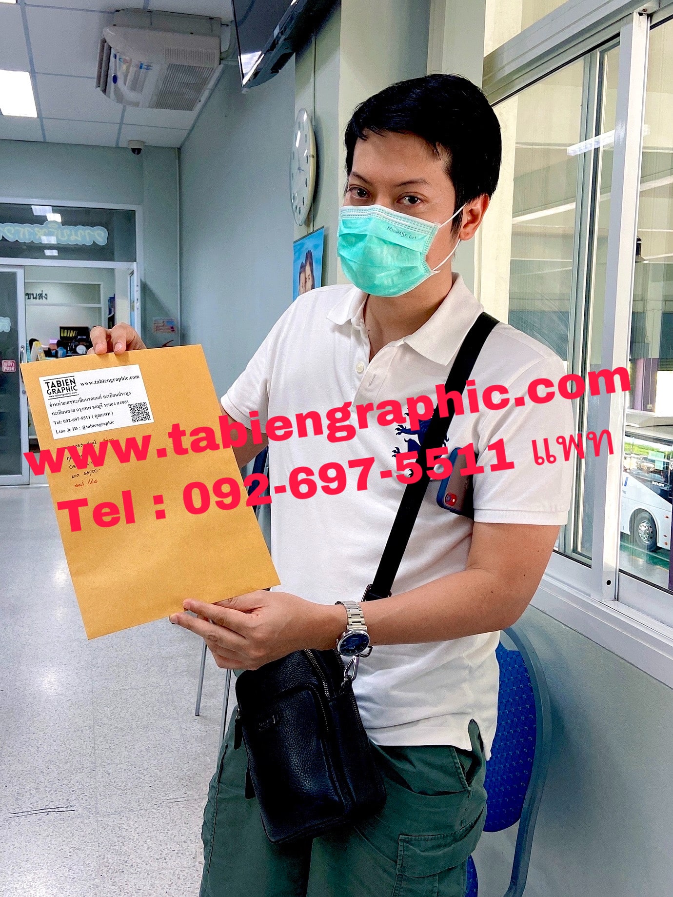 รีวิวทะเบียน