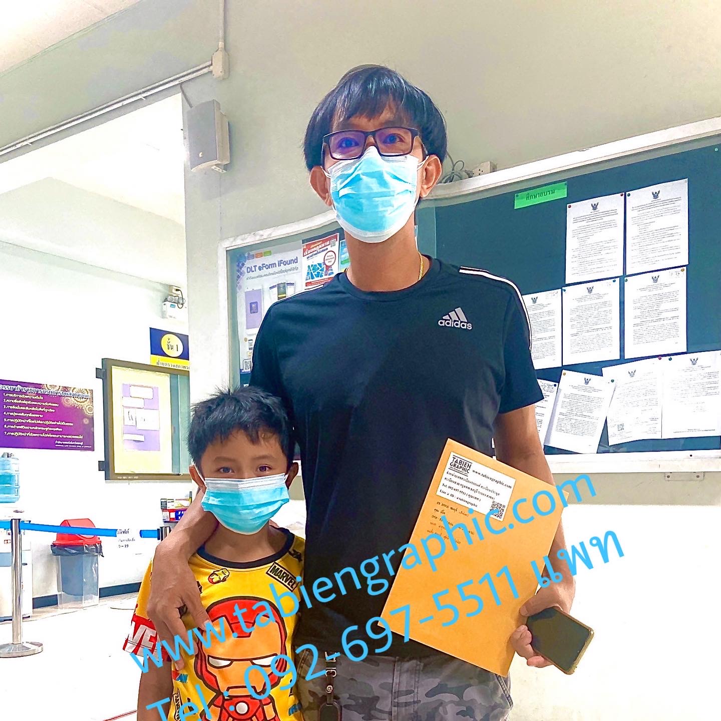 รีวิวทะเบียน