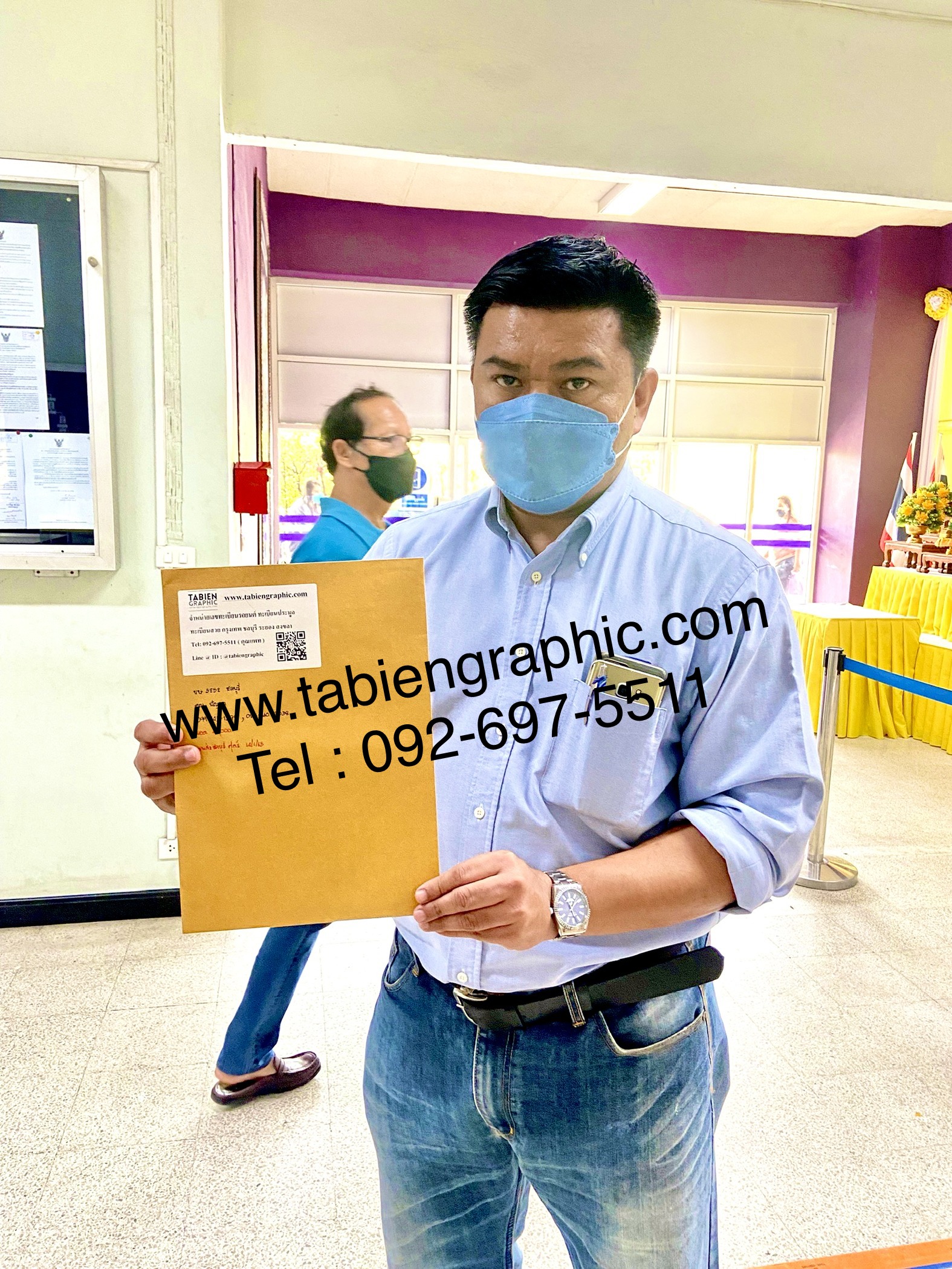 รีวิวทะเบียน