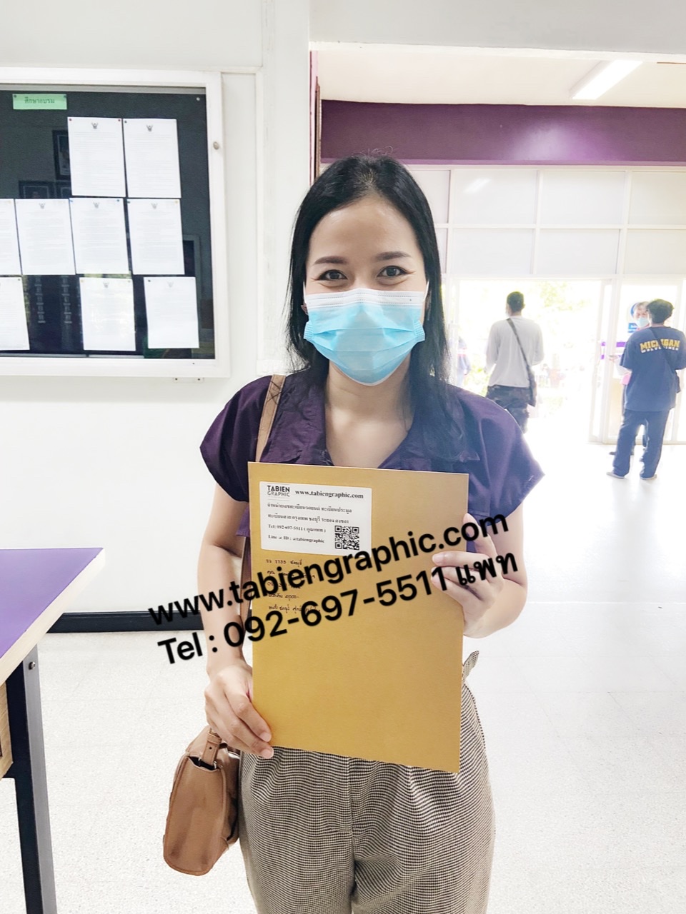 รีวิวทะเบียน